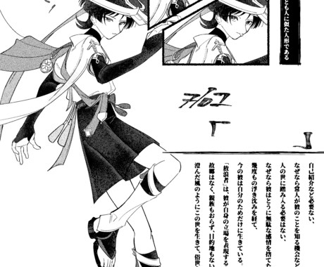 セール中！立ち絵イラスト作成！美麗イラスト描きます 立ち絵イラスト作成！TRPGの差分などもお気軽に イメージ2