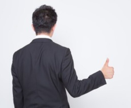 男性ならではのお悩み相談を受けます まだまだ先はある！明るい未来へ！ イメージ1