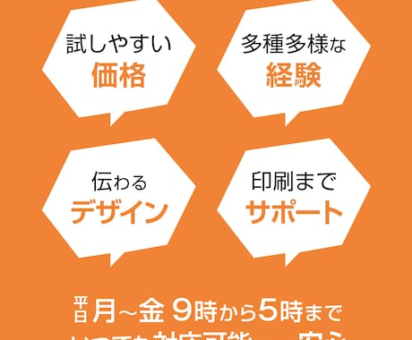 パンフレット・会社案内などのページものを作ります あなたの想いをカタチにするデザイン イメージ2