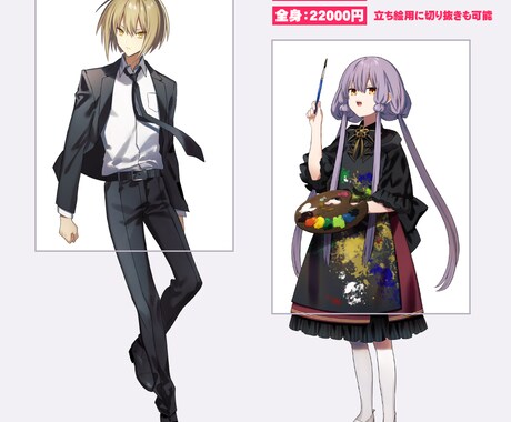TRPG、ゲームの立ち絵、その他イラスト制作します アイコンサイズからバストアップ、全身までご相談ください！ イメージ2