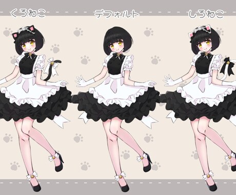 商用利用可！ねこメイド販売します 動画制作や挿絵、TRPGのお供に使える豊富な差分付き！ イメージ2