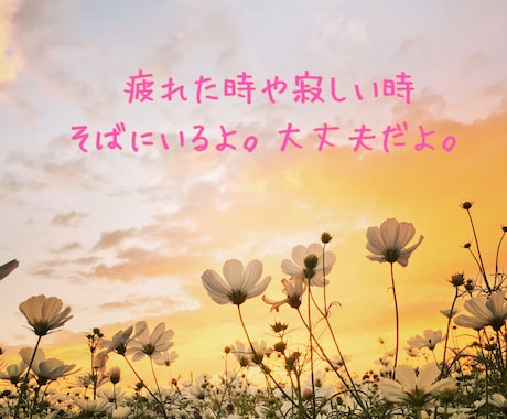 本音でなんでも話したい♡優しく癒します 声で繋がる少し特別な時間✨気軽に話そう？暇電寂しい雑談◎ イメージ2