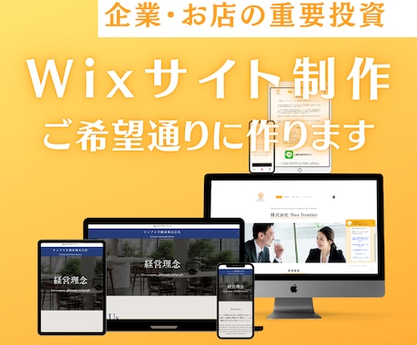 不動産会社の公式WEBサイトを制作します 物件情報のかんたん登録・検索機能等を実現 イメージ1