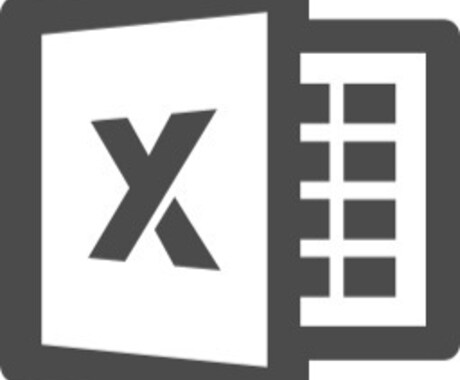 エクセル/ExcelマクロVBA作成/編集します エクセル作業を効率化したい方へ イメージ1