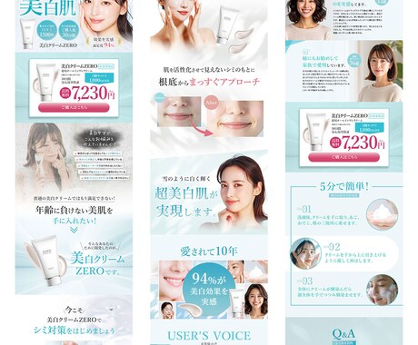 訴求×集客に特化した成果に繋がるLP制作します Web集客や売上UPをデザインの力でサポートします！ イメージ2