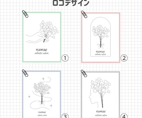 作成済みロゴ販売いたします すぐにロゴを使用したい方へ！大人かわいいロゴはいかがですか？ イメージ2