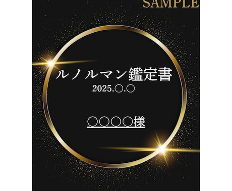 あなただけの【ルノルマン】鑑定書をお届けします 【デジタル鑑定書】15枚引き鑑定＋6か月の運勢PDF納品 イメージ2