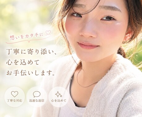 友達感覚で気軽にお話し聞きます 「ちょっと聞いて！」大歓迎です！ イメージ1