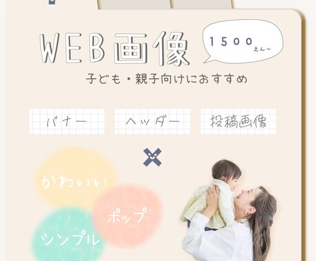 バナー・ヘッダー・SNS投稿画像を作成します イメージ1