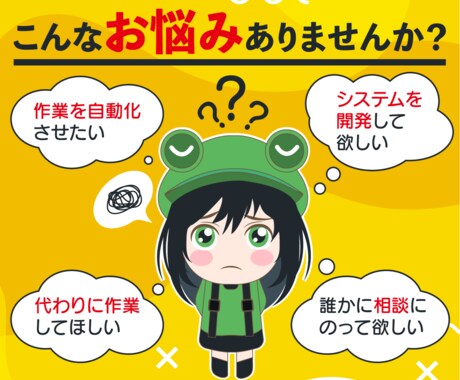 簡単にご利用できる在庫管理表ツールを開発いたします いままで苦労した作業を最強ツールで解決いたします イメージ2