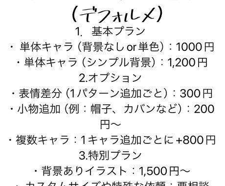 イラスト関係ならなんでもします 重くなりすぎない厚塗りのようなイラストを描かせて頂きます。 イメージ2