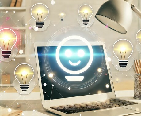 ChatGPT4でアイディアのサポートをします ChatGPTPlusで企画出しの時短してみませんか？ イメージ1