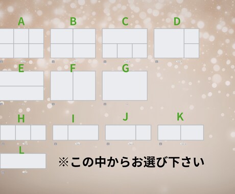 LINEリッチメニュー作成します 初心者でも安心！押したくなるLINEメニュー作ります イメージ2