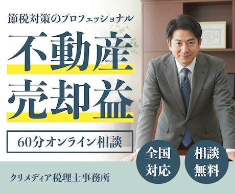 バナーのデザイン・戦略をサポートします デザインの添削から広告・マーケティング戦略まで！ イメージ2
