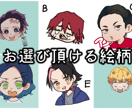 アイコン描きます かわいいデフォルメアイコン描きます イメージ2
