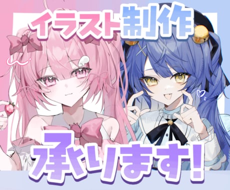 あなただけの一枚絵イラスト描きます イメージ1