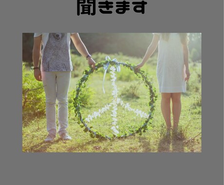 育児・家庭の愚痴、優しく受け止めます。ます チャットのみ対応可能です。安心して話せる場を提供します。 イメージ2