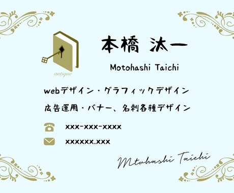 ロゴ・バナーのデザイン製作いたします 実際にデザインを勉強している者がデザインいたします。 イメージ2