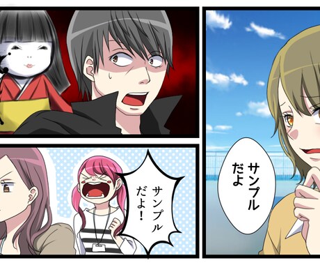 YouTube漫画、イラスト描きます フルカラー☆漫画の他アイコン、サムネイルなどご相談下さい☆ イメージ2
