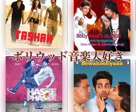 インドのお勧めの音楽を教えます インド、ボリウッド、音楽、外国音楽、 イメージ1