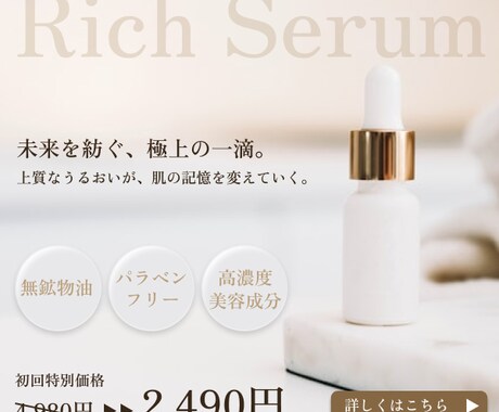 広告・SNSなどのバナー画像制作します 高品質・低価格・スムーズな納品を心がけています イメージ2