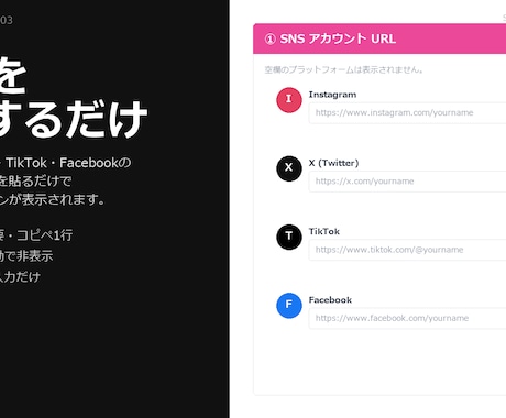 WP（ワードプレス）SNS連携管理できます そのサイト、錆びていませんか？　機能追加ならお任せください！ イメージ2