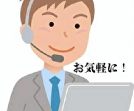 10•20代向け : 辛い経験お聞きします 5分でも構いません。部活、恋愛、就職、転職、お金、将来等。 イメージ1