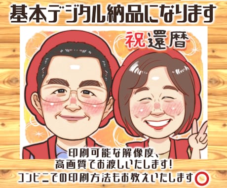 ずっと飾れる宝物を。2万人作画したプロが描きます アイコンにお祝いに！あなたの魅力を優しく形にします。 イメージ2