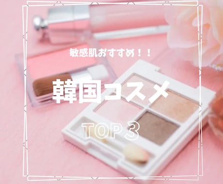 サムネイルの作成します Instagramのテンプレート イメージ2