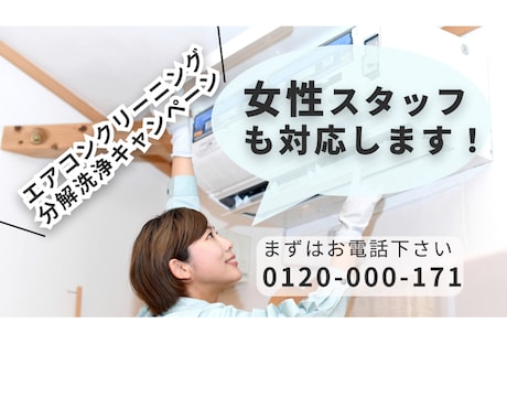 バナーつくります サイズ違い1点無料！見やすく伝わるバナーを制作します イメージ2