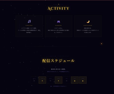 VTuber向けLPをAIで制作します 世界観そのままWebに。15000円〜即納 イメージ2