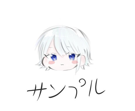 SNS向けのアイコンを描きます SNS向けの可愛いもちもちしたアイコンを描きます！ イメージ2