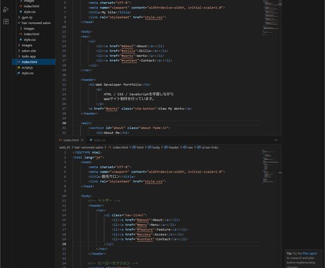 HTML / CSSの修正や不具合を対応します HTML / CSSの修正や不具合を迅速に対応します イメージ1