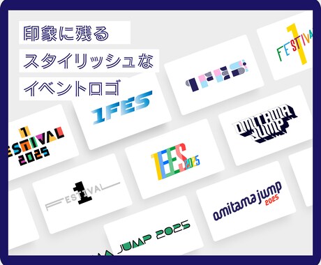 目にとまる印象的なロゴを丁寧に素早く作ります 納得のいくまで何度でも修正可能！オリジナルロゴ作成！ イメージ2
