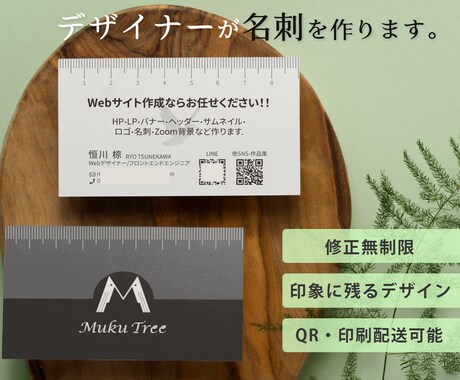 人に自慢したくなるオリジナルな名刺を格安制作します 修正無制限！安心保障付！貴方らしい特別な名刺を.. イメージ1