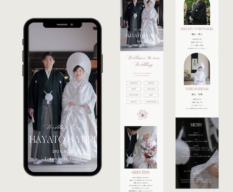 簡単に自作！Webプロフィールブックをご提供します 「belle」スマホやPCから簡単に作成いただけます♡ イメージ2