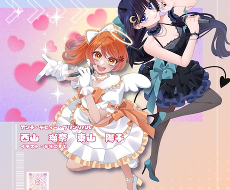 TRPGや配信等、キャラクター立ち絵作成します 可愛いイラスト、おまかせください！ イメージ2