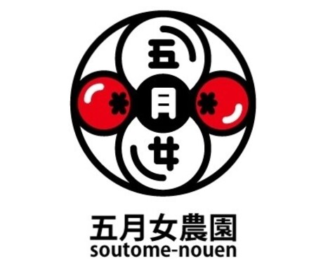 イケボが只々あなたの話をお聞きします どんな事でも内容はOK(❁´◡`❁)こんな笑顔で受け止めます イメージ1