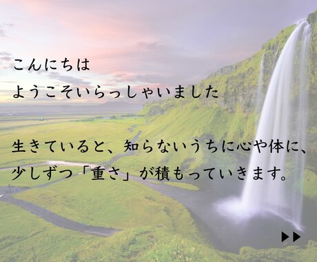 手放すものを占い【その先のあなた】を絵にします アートで視る✨手放した先の光✨植物とともに イメージ2