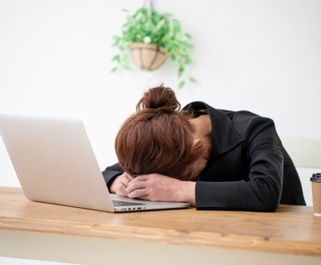 眠い眠い病の私が睡眠に関するお悩みをお聴きします 睡眠の悩みを持つ仲間としてあなたのお悩みを共有させてください イメージ1