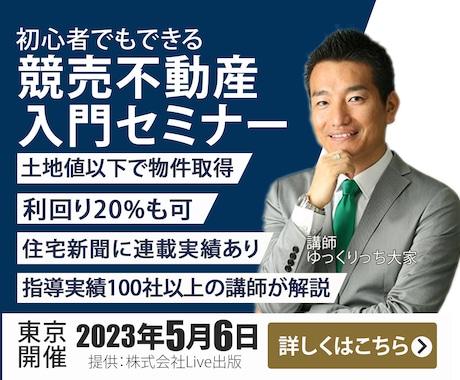 売れる・伝わるWEB画像ご提案します 修正無制限！あなたのイメージ形にします！ イメージ2