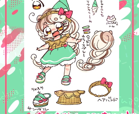 ざっくりキャラクターデザインを製作します さっくり安価でお手軽キャラクターデザイン！ イメージ2
