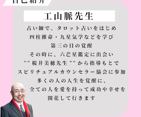 怒り・もやもや・不安を龍神様メッセージを届けします 龍神カードであなたの心を癒し✨開運UP イメージ2