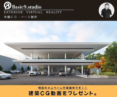 リアルなオフィス店舗の内観・外観パースを製作します クオリティなオフィス・店舗の内観・外観パースを製作します。 イメージ1