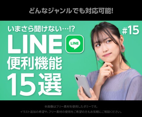 修正無料！YouTubeサムネイル作ります 綺麗なデザインでチャンネルの再生数と品質をアップ！ イメージ2