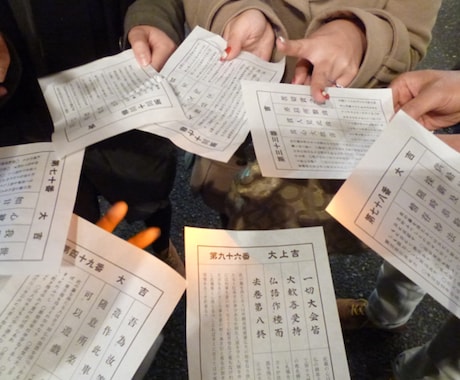 特別なおみくじを引いていただけます 神様からのメッセージが受け取れます イメージ1