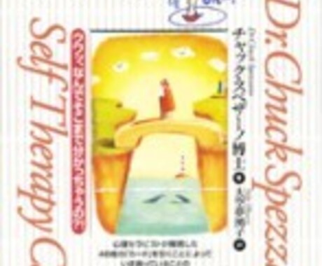 あなたの深層心理鑑定いたします 自分でも気づいていない深層心理鑑定します。 イメージ1