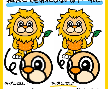 手描きロゴやイラストをトレース！aiデータ化します 画像を綺麗にベクター化！印刷OKのaiデータでお送りします イメージ1