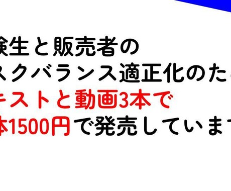 推薦入試の志望理由書を添削する方法を伝授します 東大推薦生が大学の推薦入試のテクニックをお伝えします イメージ2