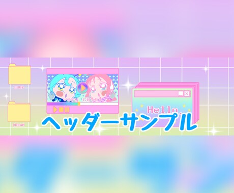 立ち絵、ちびキャラ、アイコン、ヘッダーなど描きます まずはお気軽にご相談ください！ イメージ2